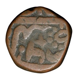Alternative view of Copper Paisa of Ratan Singh (AD 1828-1851) of Bikanir State KM22 Rare