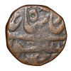 Copper Paisa of Awadh State INO Shah Alam II (AD 1759-1806) of Muhammadabad Banaras Mint KM A99 Rare
