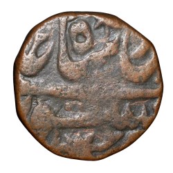 Copper Paisa of Awadh State INO Shah Alam II (AD 1759-1806) of Muhammadabad Banaras Mint KM A99 Rare
