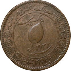 Alternative view of Copper Paisa of Muhammad Sa'adat Ali Khan(AD 1930-49) of Tonk State KM # 29a Small Flan Type