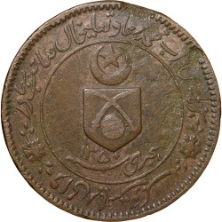 Copper Paisa of Muhammad Sa'adat Ali Khan(AD 1930-49) of Tonk State KM # 29a Small Flan Type