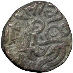 Billion Jital of Muhammad bin Sam(AD1193-1206) of Delhi Sultanate D10 Dehliwal