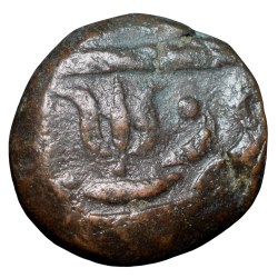 Copper Paisa of Hyderabad State (18th Cen. AD) of Amravati Mint with Trishul above Sword