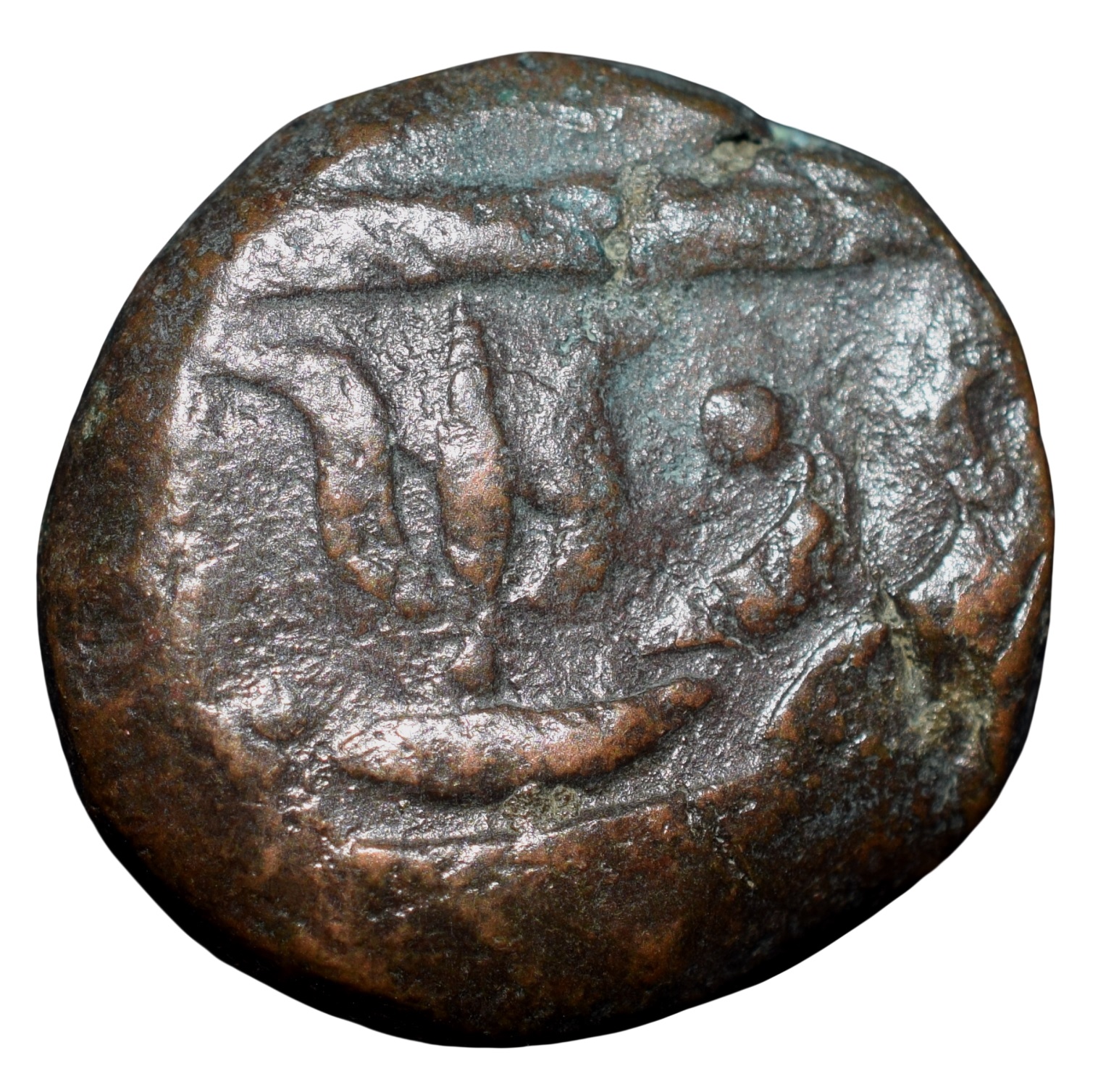 Copper Paisa of Hyderabad State (18th Cen. AD) of Amravati Mint with Trishul above Sword