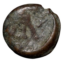 Copper Coin of Satkarni(1st Cen. BC) of Satavahana Dynasty from Paithan Region Elephant Type