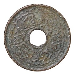 Copper 2 Pai of Mir Usman Ali Khan(AD1911-48) of Hyderabad State KM Y58 Ring Type