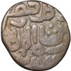 Billion 4 Gani of Qutb al-din Mubarak (AD 1316-1320) of Delhi Sultanate Type D 275 al-imam al-a-zam