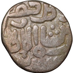 Billion 4 Gani of Qutb al-din Mubarak (AD 1316-1320) of Delhi Sultanate Type D 275 al-imam al-a-zam