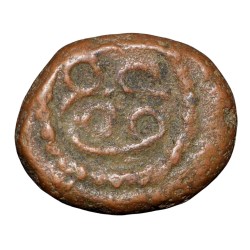 Alternative view of Copper Coin of Madurai Nayakas(1600-1700 AD) with Lord Narsimha within Square Frame