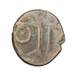 Bell-Metal Sel of Manipur Kingdom (18th Cen. AD) with Nagari 'Shri' KM C1 Rare