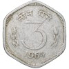 Aluminium 3 Paise of Republic India (AD 1964) of Calcutta Mint