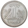 Nickel 1 Rupee of Republic India (AD 1962) of Calcutta Mint Dhabbu Rupee Rare Date
