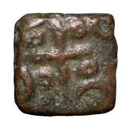 Copper Coin of City-State 'Eran-Vidisha' (2nd Cen. BC) with Swastika/Mahakal Beautiful Grade