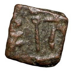 Alternative view of Copper Coin of City-State 'Eran-Vidisha' (2nd Cen. BC) with Swastika/Mahakal Beautiful Grade