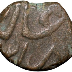 Copper 1/2 Paisa of Shah Alam Bahadur(AD1707-12) of Parenda Mint Unlisted Very Rare