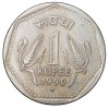 Copper-Nickel 1 Rupee of Republic India (AD 1990) of Hyderabad Mint Reded Edge Scarce