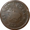 Copper 1/4 Anna of Shivaji Rao Holkar(AD1886-1903) of Indore State KM # 32.3