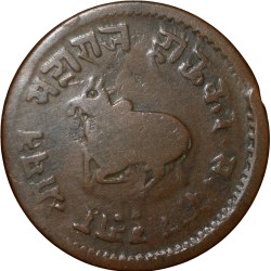 Copper 1/4 Anna of Shivaji Rao Holkar(AD1886-1903) of Indore State KM # 32.3