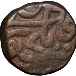 Alternative view of Copper Dam of Shah Alam Bahadur(AD1707-12) of Elichpur Mint KM341.1