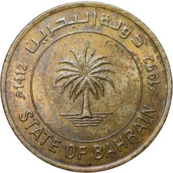Brass 10 Fils of Bahrain Country (AD 1992) with Palm Tree