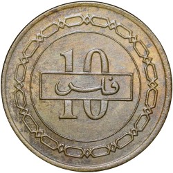 Alternative view of Brass 10 Fils of Bahrain Country (AD 1992) with Palm Tree