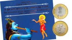 500th Anniversary Of Shri Krishna Chaitanya Mahaprabhu's Coming To Vrindavan HYDERABAD Mint 10 Rupees (UNC coin Set)
