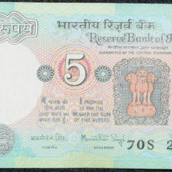 Alternative view of 5 Rupees of Republic India (AD 1983) with Farmer ploughing with a tractor while sun is rising - Manmohan Singh Signature