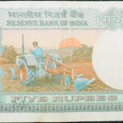 5 Rupees of Republic India (AD 1983) with Farmer ploughing with a tractor while sun is rising - Manmohan Singh Signature