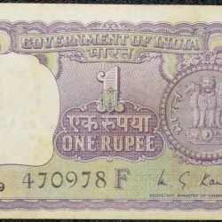 1 Rupee of Republic India (AD 1974) M.G. Kaul - Violet color. Smaller watermark window and numbers to the left. Large ornamental 1 in the centre