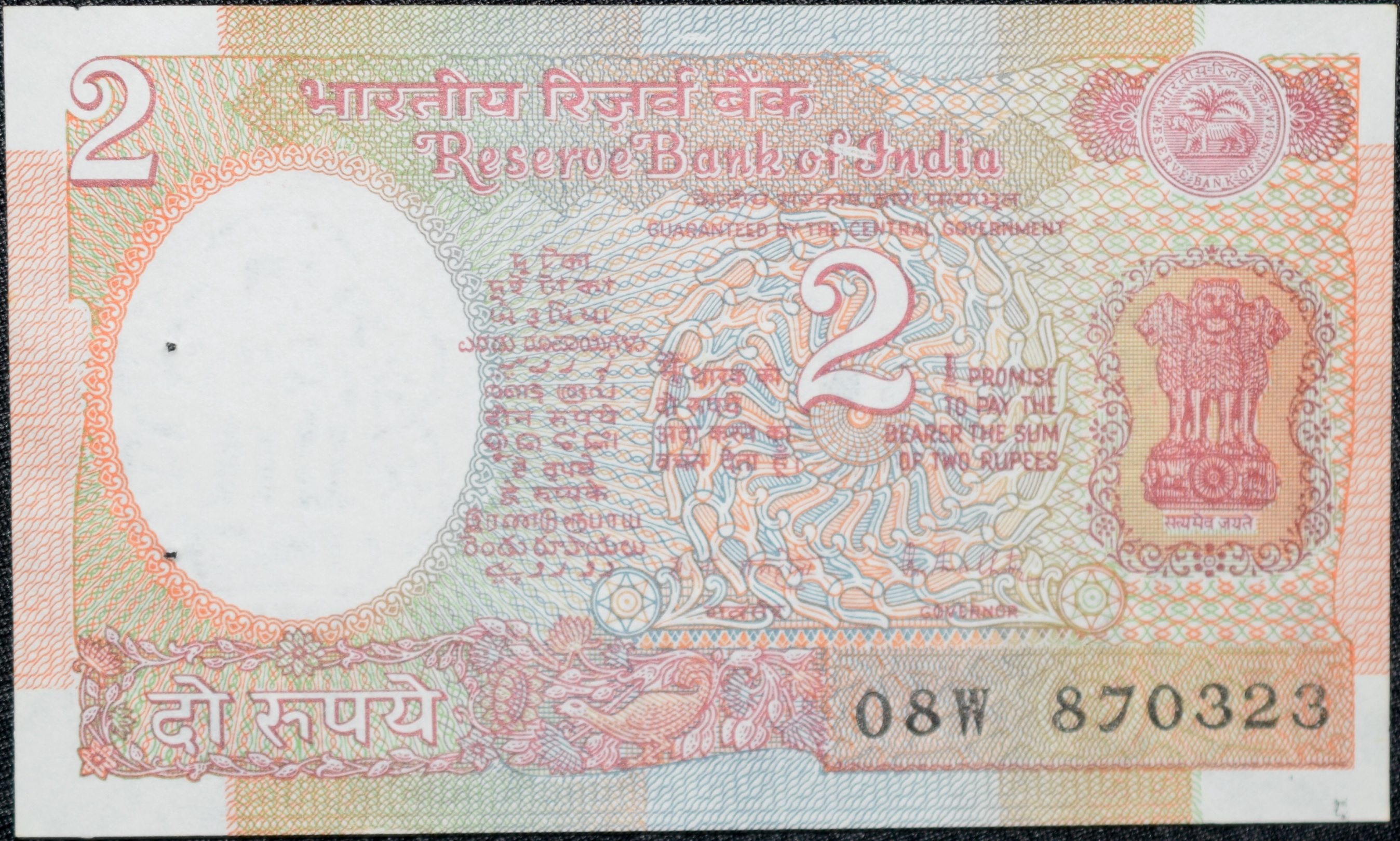 2 Rupees of Republic India (AD 1985-1990) R. N. Malhotra Signature UNC Grade