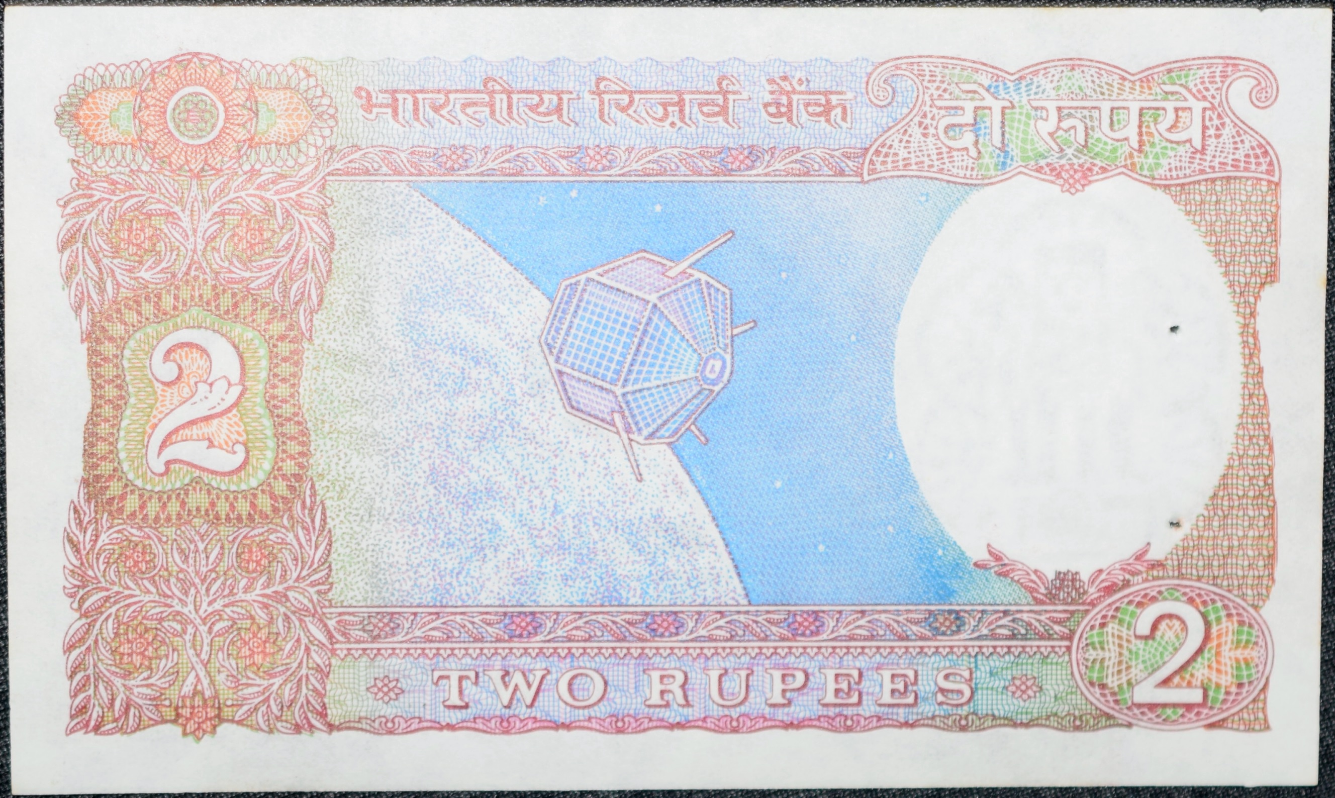 2 Rupees of Republic India (AD 1985-1990) R. N. Malhotra Signature UNC Grade - Image 2