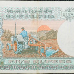 Alternative view of 5 Rupees of Republic India (AD 1985-1990) with Farmer ploughing with a tractor while sun is rising - R.N. Malhotra Signature