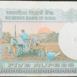5 Rupees of Republic India (AD 1985-1990) with Farmer ploughing with a tractor while sun is rising - R.N. Malhotra Signature