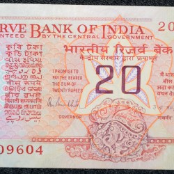 20 Rupees of Republic India (AD 1985-1990) R.N. Malhotra Konark Wheel Series
