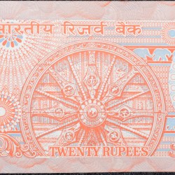Alternative view of 20 Rupees of Republic India (AD 1985-1990) R.N. Malhotra Konark Wheel Series