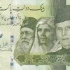Pakistan 75 Rupees Commemorative Independence Rare Banknote