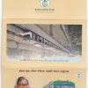 Bangladesh 50 Taka Opening of the Dhaka Metro Rail Rare Note With Beautiful Folder with cover - Image 2