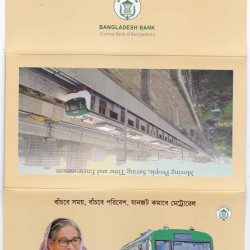 Alternative view of Bangladesh 50 Taka Opening of the Dhaka Metro Rail Rare Note With Beautiful Folder with cover