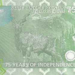 Alternative view of Pakistan 75 Rupees Commemorative Independence Rare Banknote