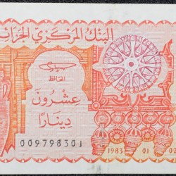 Old 20 Dinars of Algeria Country (AD 1983) Amphora and Handicrafts/Ruins of The Great Mosque of Qal’a of Beni Hammad