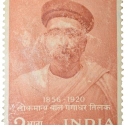 Republic India - Lokmanya Bal Gangadhar Tilak 1956 Mint Un-Used Damaged Washed Condition as per Image.