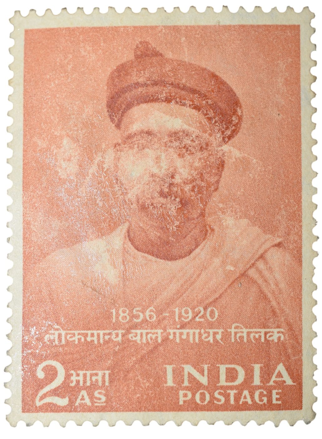 Republic India - Lokmanya Bal Gangadhar Tilak 1956 Mint Un-Used Damaged Washed Condition as per Image.