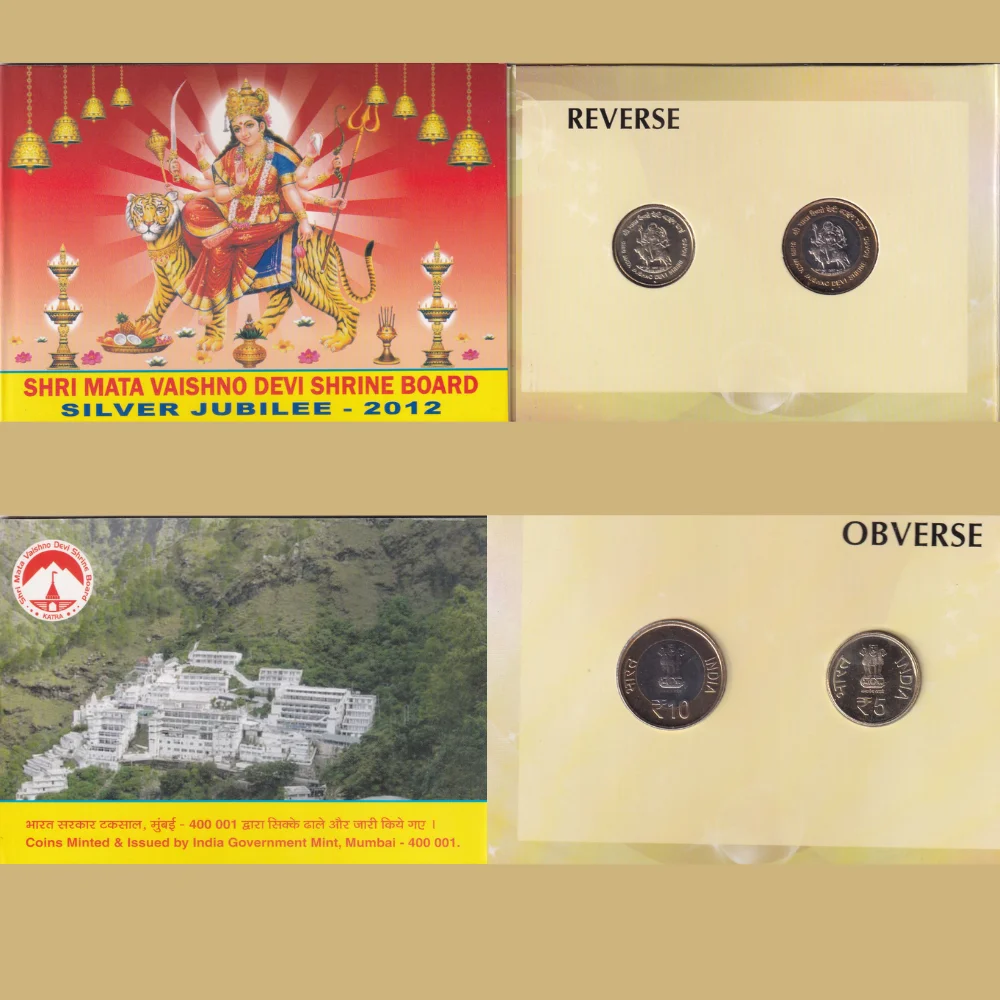SILVER JUBILEE OF SHRI MATA VAISHNO DEVI SHRINE BOARD - 2012 RARE HYDERABAD MINT COMMEMORATIVE UNC 2 COIN SET