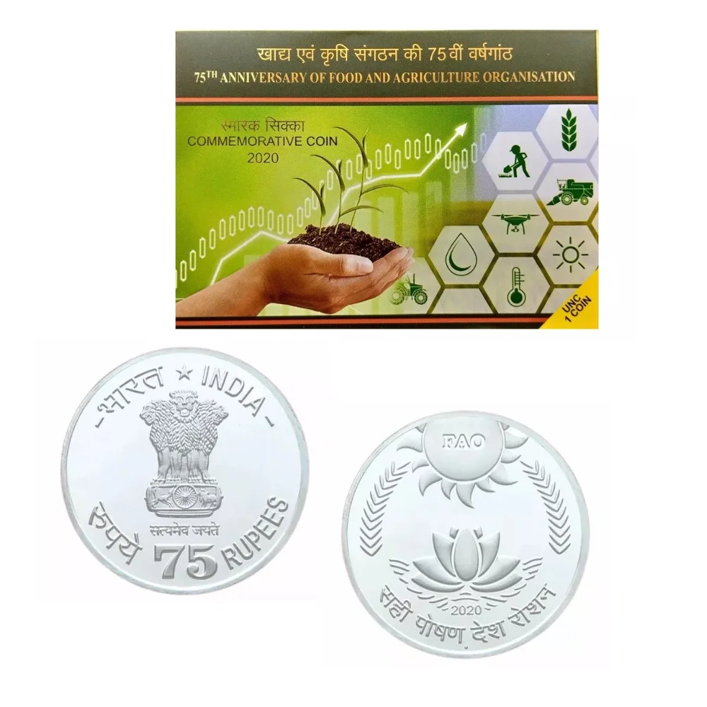 75th Anniversary of Food and Agriculture Organisation -2020 Rare Mumbai Mint UNC Coin Set