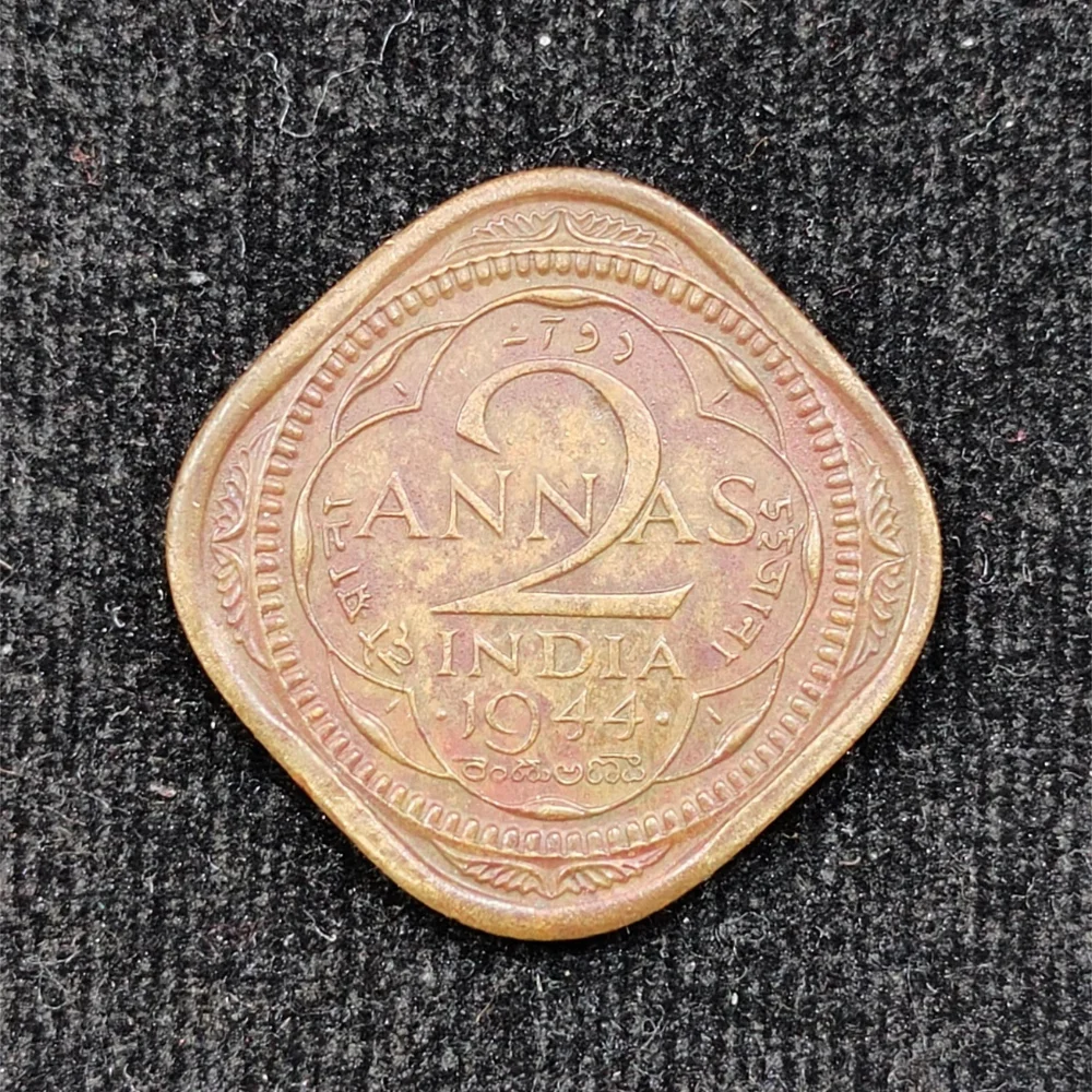 Extra Metal Error 2 Annas 1944 (George VI) Rare Coin