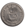India 5 Rupees (1945-1995) FAO Commemorative UNC Coin#AA-90
