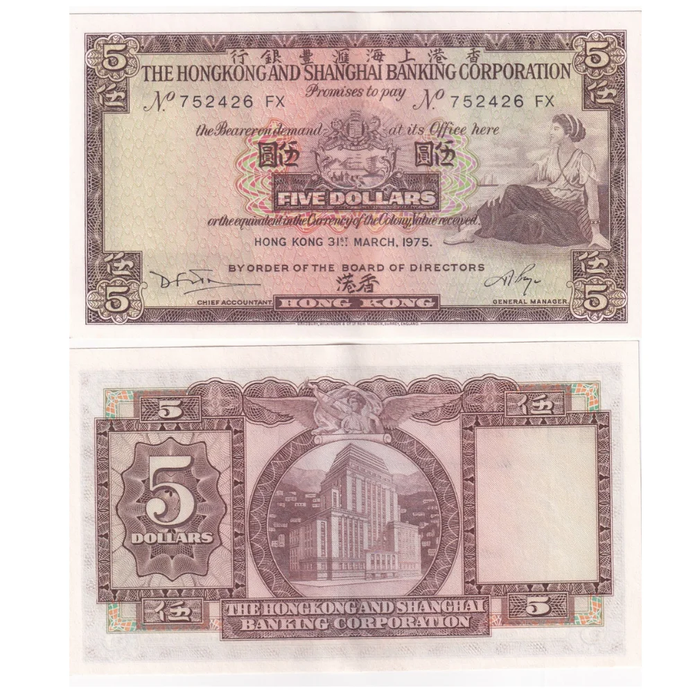 HONGKONG 5 DOLLARS HSBC RARE A-U CONDITION NOTE