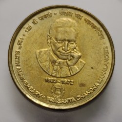 5 Rs 125th Birth Anniversary Prasanta Chandra Mahalanosis Coin Unc Rare KOLKATA Mint Rare