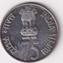 Alternative view of India 75 Rupees 2010 Platinum Jubilee of RBI Commemorative Issue rare SILVER UNC Coin With Capsule
