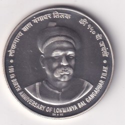 India 100 Rupees 2007 Lokmanya Bal Gangadhar Tilak Rare UNC Silver Coin